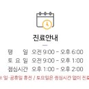 미유외과의원 이미지