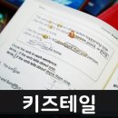 효천탄탄영어학원