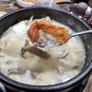 돈가대박집 이미지