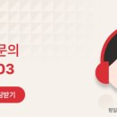 서초아가페의원 이미지