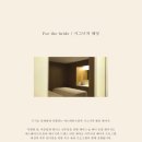 에스테티크 네이버블로그