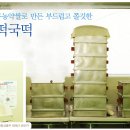 농업회사법인 한농민(주) 이미지