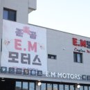 수 모터스 이미지