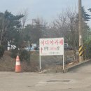 원평주유소 이미지