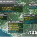 ㈜태영종합건설 이미지