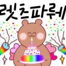 홍콩반점0410 사가정역점 이미지