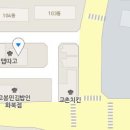 지코바치킨삼화점