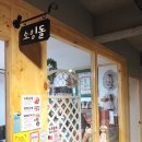 소잉돌호호미공방 | 2019년 여름 의정부 호호미네서 소잉돌 모임