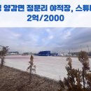 건축사무소서정