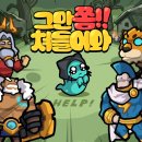 ㈜한창타워 이미지