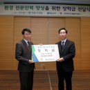 그린에너지개발 이미지