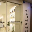 세븐일레븐 구월로데오점 이미지