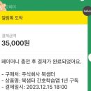주식회사 샘터