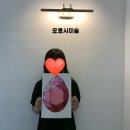 오로시미술