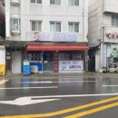 활명약국 네이버블로그