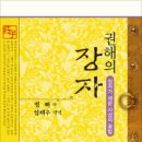 창성중기
