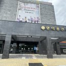 양덕광천수온천 이미지