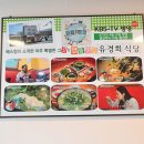 와온회식당 이미지