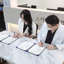 스카이한방병원 이미지