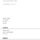 민조경