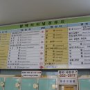 (버스)평택터미널 이미지