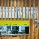 곰바우나주곰탕