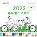 하브루타청소년교육연구소 이미지