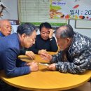 석촌경로당 이미지