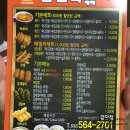 신전떡볶이(검단점) 이미지