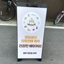 남춘천여중 - 남춘천역 이미지