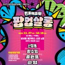 충주중원문화재단 이미지