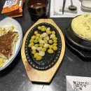 강동참치 이미지