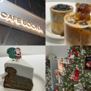 카페수 | [경기:광교] 광교카페거리카페 '카페수나' 솔직후기ㅣ광교 디저트 맛집ㅣ수원카페추천