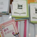 김희태한의원 이미지