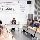 파주상공회의소