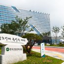 한국산업인력공단 울산지사