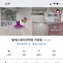 가양역 5번출구 이미지