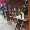 카렝 - 강서구 강서로 401 | 카렝 본점