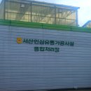 신광종합건설 - 764 | 신광종합건설