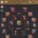 우천장 이미지