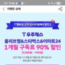 올리브영(복합) 이미지