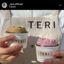 인스타갬성 카페TERI (태리) 이미지