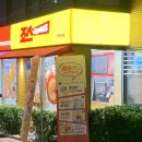죠스익스프레스 논현1호점 네이버블로그