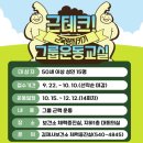 김제시 보건소 이미지