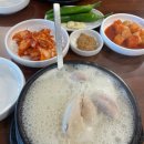 천수한방삼계탕(평촌점) 이미지