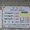 최가네식당 이미지