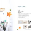 충주안림천년나무1단지 이미지