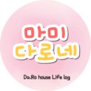 딸봉김밥