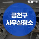 와이피피 | 사무실 바닥 왁스 코팅