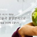 큐알티㈜ 이미지